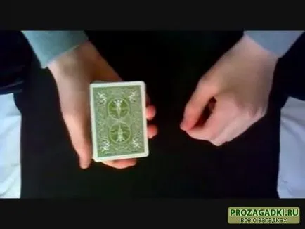 Тайните на трикове с карти