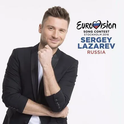 Сергей Лазарев - личен живот, неговото дете, снимка, биография, кариера