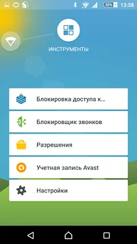 Изтегляне Avast антивирусни 2017 безплатно за 1 година за прозорци, андроид, Mac (Avast безплатна мобилна сигурност) Изтегляне Avast антивирусни 2017 безплатно за 1 година за прозорци, андроид, Mac