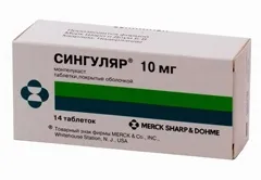 Singulair - инструкции за употреба, Коментари (6-годишна възраст, възрастни) Singulair - инструкции за употреба, реално