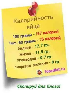 Колко калории в варена кокошка (калории) Колко калории в варена кокошка