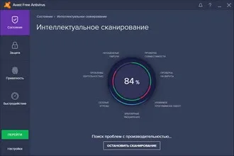 Изтегляне Avast антивирусни 2017 безплатно за 1 година за прозорци, андроид, Mac (2017) Изтегляне Avast антивирусни 2017 безплатно за 1 година за прозорци, андроид, Mac