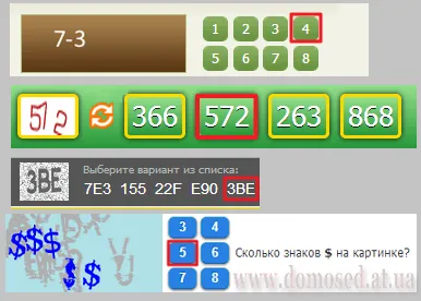 Активни Рекламни системи (ATS)