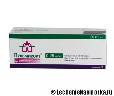 Singulair наркотици аналози и хапчета евтини