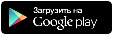 Изтеглете лесен за запазването й на Android (лесно за запазването й) Изтеглете лесен за запазването й на андроид