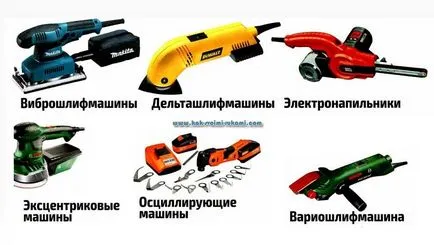 Шлайфане собствените си ръце - като право, а е необходимо, със собствените си ръце - как да се възползват максимално