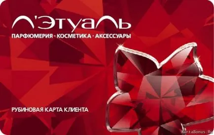 Отстъпка карти Letual по цвят и отстъпки