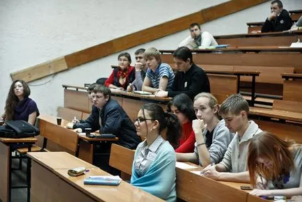 училище актив