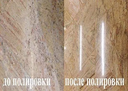 Шлайфане и полиране на камък (гранит) етаж