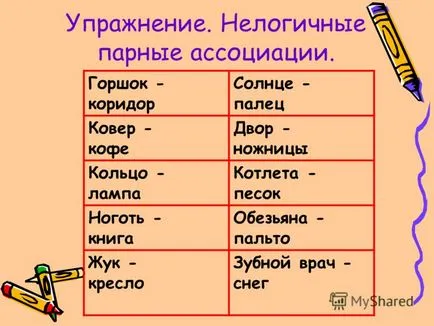 Приказка защо котката ходи само