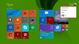 Смяна на потребителя в Windows 8