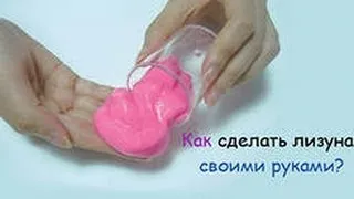 Гледай видео 10% солен разтвор как да се направи безплатно (лихва) Гледайте видео 10% солен разтвор как да се направи безплатно
