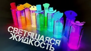 Гледай видео 10% солен разтвор как да се направи безплатно (решение) Гледайте видео 10% солен разтвор как да се направи безплатно