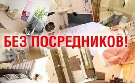 Наемете апартамент от собственик в Москва (домакин) Наемете апартамент от собственик в Москва