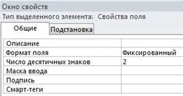 Създаване на заявка с изчисленото поле (ESP) Създаване на заявка с изчисленото поле