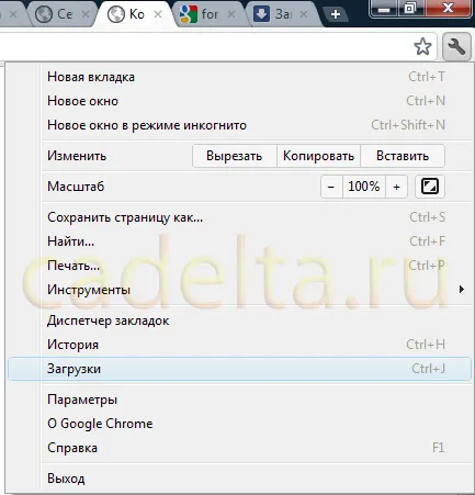 Запазване на вашите файлове с определена папка за Google Chrome браузъра