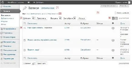 Създаване на уеб-сайт на базата на WordPress CMS
