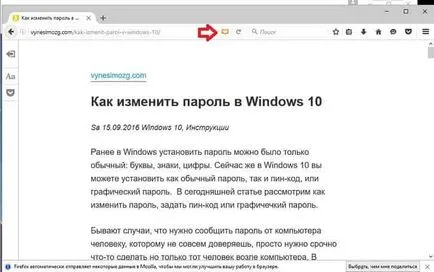 Запазете тази страница в PDF до край, Chrome, Opera, Mozilla, Yandex Browser техническа рутина Запазете тази страница в PDF до край, Chrome, Opera, Mozilla, Yandex Browser техническа рутина