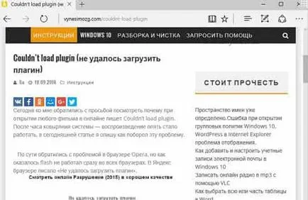 Запазете тази страница в PDF до край, Chrome, Opera, Mozilla, Yandex Browser техническа рутинна (Page) Запазете тази страница в PDF до край, Chrome, Opera, Mozilla, Yandex Browser техническа рутина