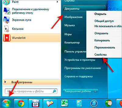 Hogyan lehet mozgatni a mappát „My Documents” a Windows 7 egy másik lemezre