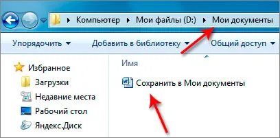 Hogyan lehet mozgatni a mappát „My Documents” a Windows 7 egy másik lemezre