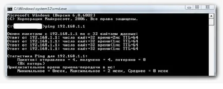 Hogyan villog a wifi router