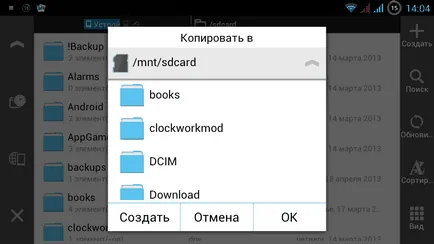 Hogyan átvitelt a wi-fi az android tablet vagy okostelefon másik Android készülék