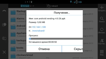 Hogyan átvitelt a wi-fi az android tablet vagy okostelefon másik Android készülék