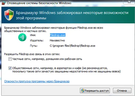 Hogyan átvitelt a wi-fi között a PC, tablet és a telefon támogatja hétköznap