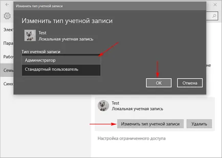 Amint a felhasználó átnevezni egy mappát a Windows 10, a három módon (mappa) Hogyan lehet átnevezni a felhasználó mappát a Windows 10, háromféleképpen