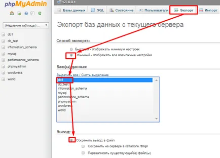 Hogyan lehet mozgatni mysql adatbázis