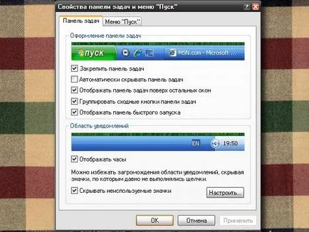 Hogyan lehet mozgatni a tálcán a képernyő alján