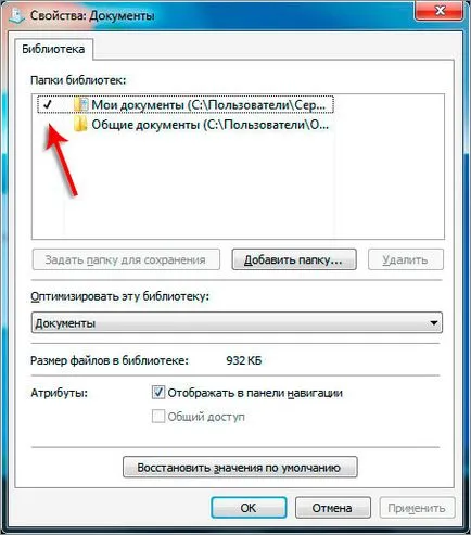 Hogyan lehet mozgatni a mappát „My Documents” a Windows 7 egy másik lemezre