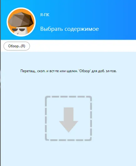 Hogyan átvitelt a wi-fi között a PC, tablet és a telefon támogatja hétköznap