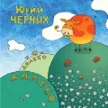 Стихове за това защо - сайт за деца майки