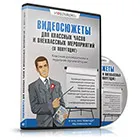 Член от гледна точка на моя професионален успех