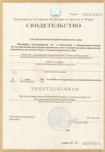 Stomkred, стоматология заеми