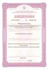 Stomkred, стоматология заеми