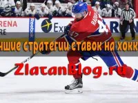 залагания стратегия, за да се направи в един футболен гледам футбол компромис