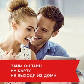 Спешно се нуждаем от пари, къде да ги вземем