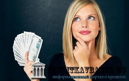 Ние спешно се нуждаят от пари в дълг към 100 000 днес!