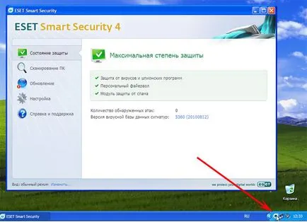 актуализации Page кимване
