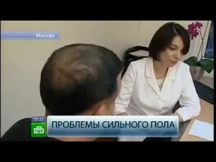 Спрей generolon срещу загуба мнения ефикасност