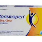 Свещи диклофенак гинекологични указания и инструкции за употреба