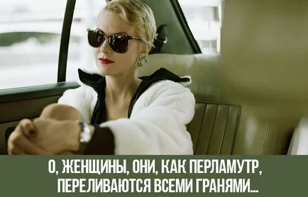 Подобно на мен, са били изгорени в Китай - и още 18 цитати Рената Литвинова