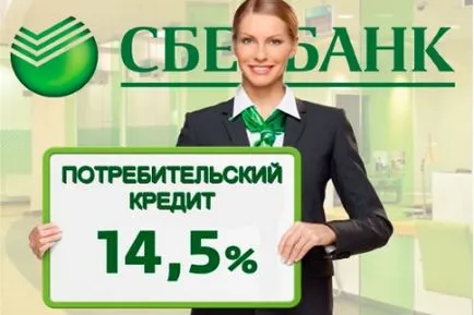 Гореща телефонна линия Alpha Bank