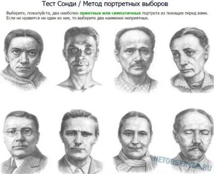 Тайните на личността - психологически онлайн тестове ще помогнат да открият истината за себе си