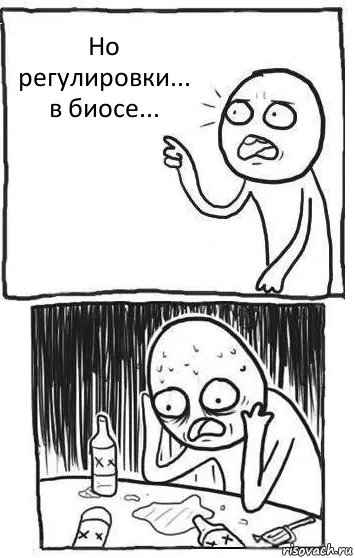 Тишината в компютъра