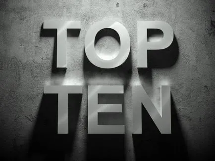 Топ 10 