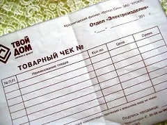 Приходи за ООН въпрос, детайли и пълнене